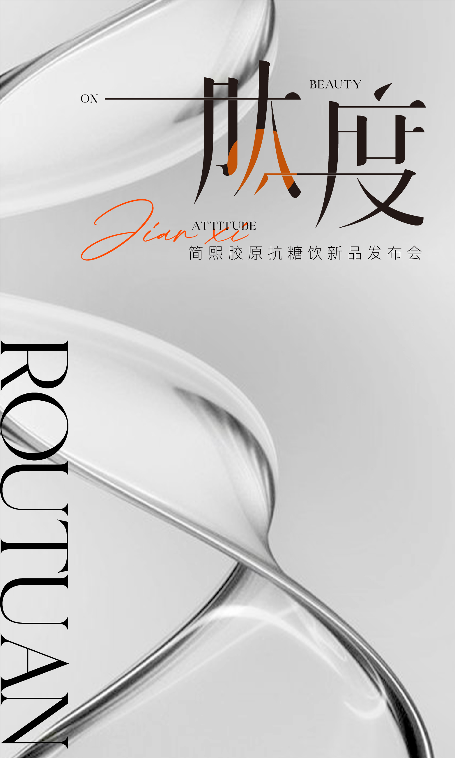 推文切片_画板 1.jpg