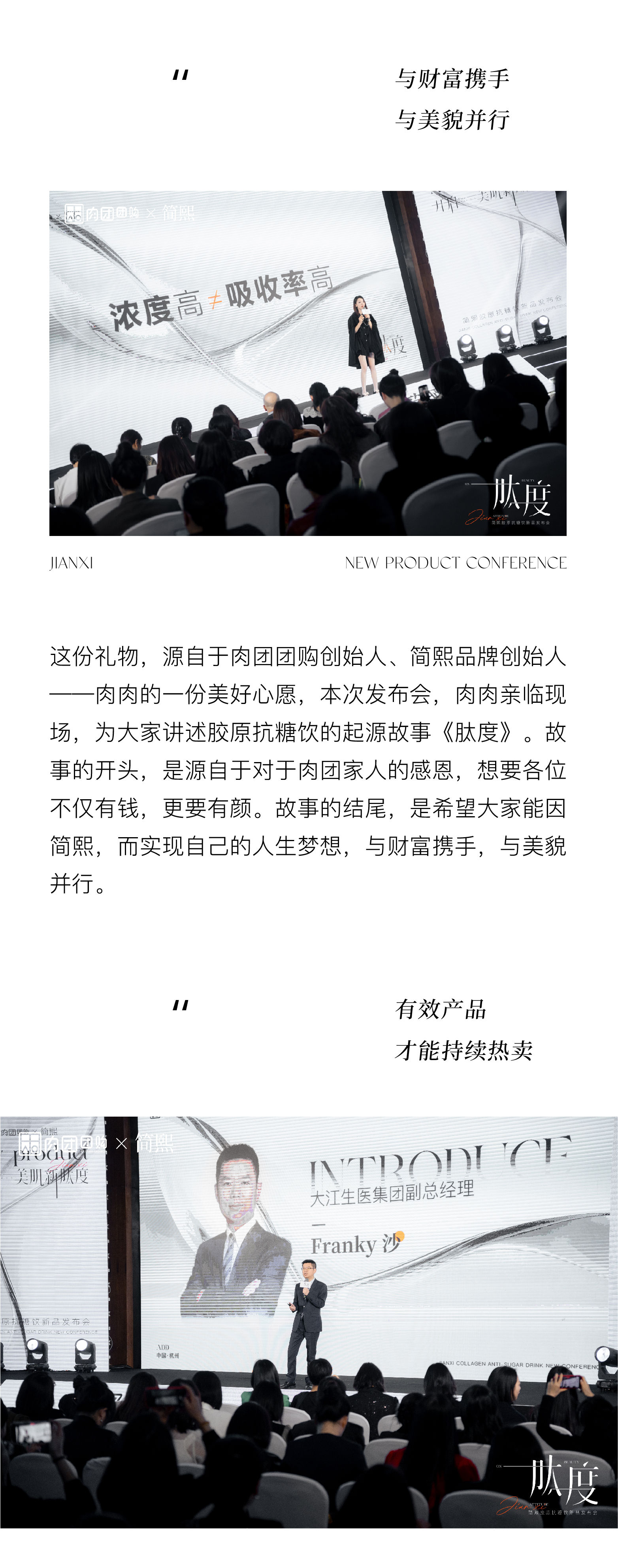 推文切片-06.jpg