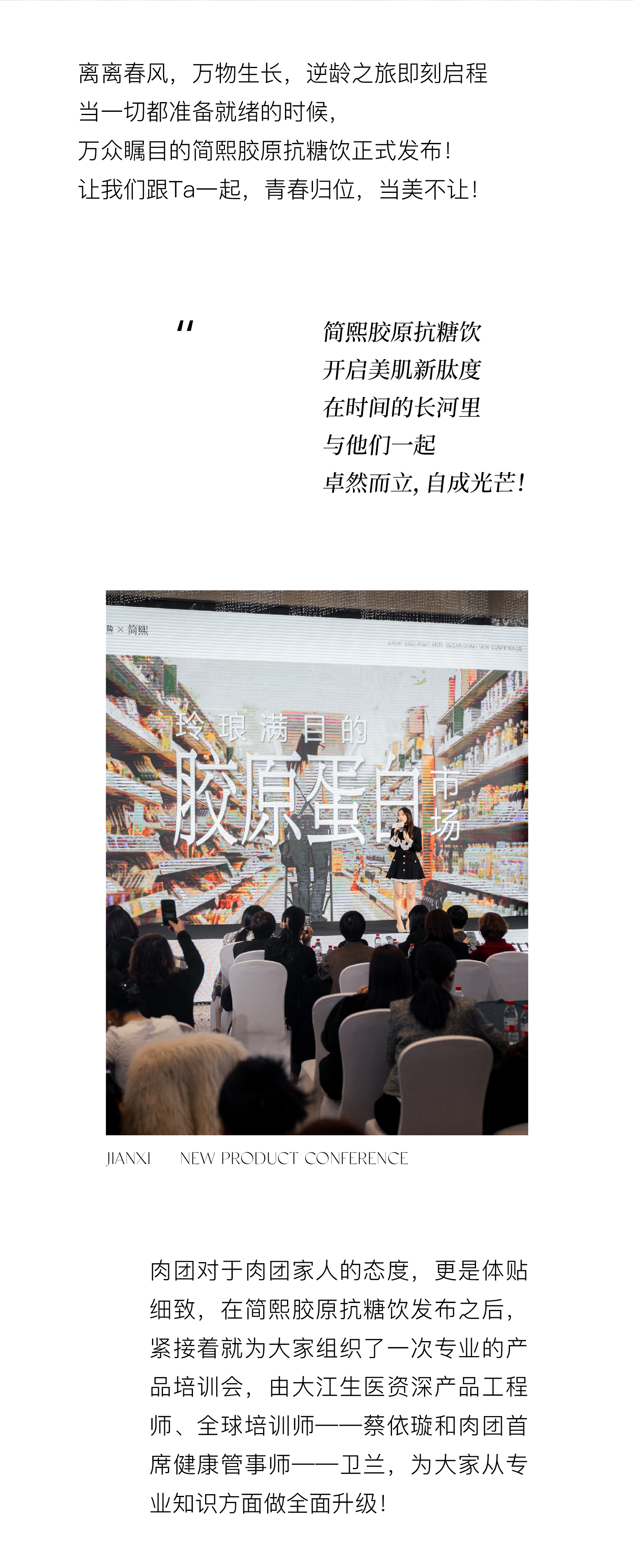 推文切片-09.jpg