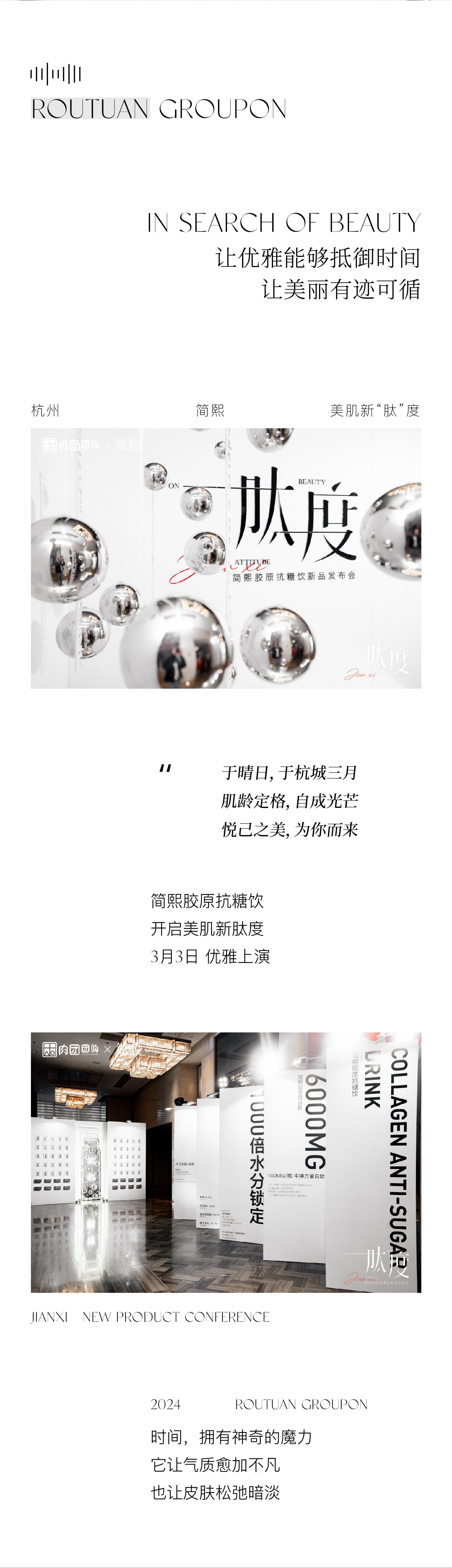 推文切片-02.jpg