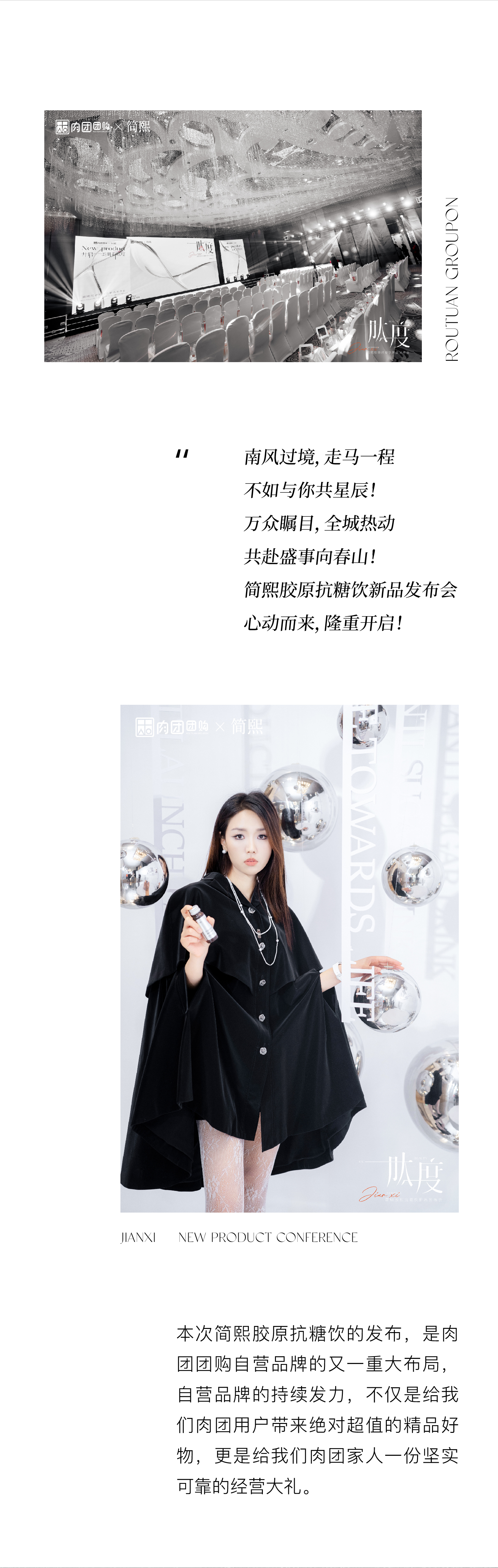 推文切片-04.jpg